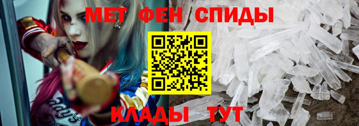 Анжеро-Судженск  АМФЕТАМИН 98%  АМФЕТАМИН  Вход с VPN  АМФЕТАМИН 