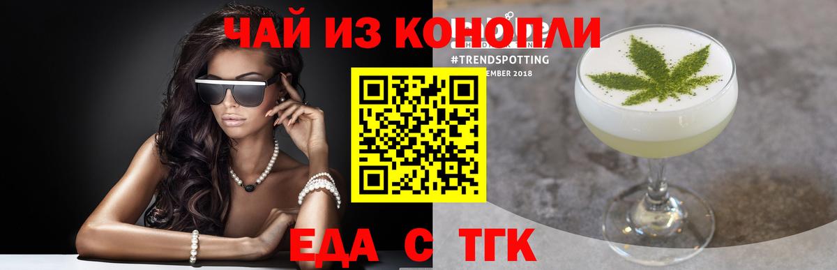 Анжеро-Судженск  Canna-Cookies марихуана  Вход с VPN 