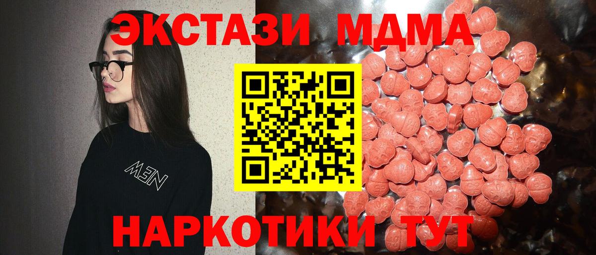 Анжеро-Судженск  ЭКСТАЗИ louis Vuitton  Ecstasy  Вход с VPN  ЭКСТАЗИ XTC 