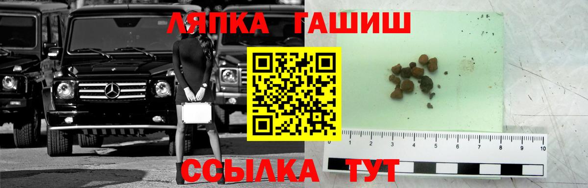 магазин продажи   Гашиш ice o lator  Вход с VPN  Анжеро-Судженск  ГАШИШ 