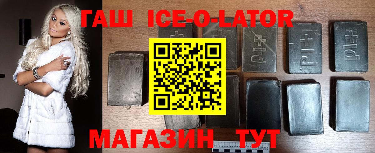 ГАШИШ Premium Анжеро-Судженск