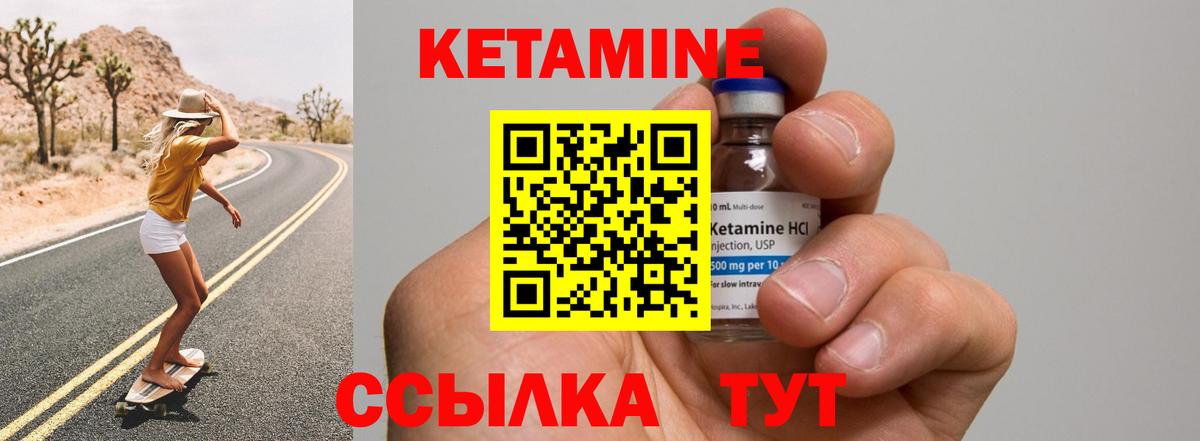 Анжеро-Судженск  Кетамин VHQ  КЕТАМИН VHQ  Вход с VPN 