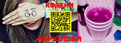каннабис Рыбинск