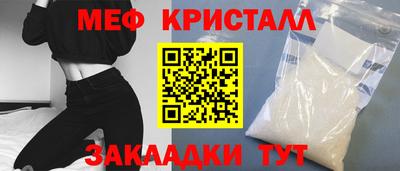 СК Рузаевка
