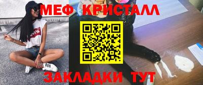 мефедрон VHQ Рязань