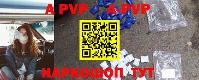 мефедрон VHQ Рязань