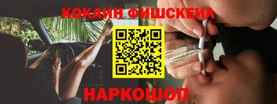 каннабис Рыбинск