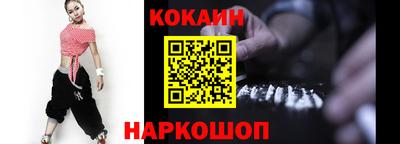 мефедрон VHQ Рязань