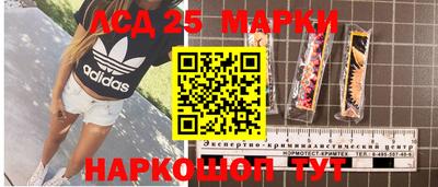 каннабис Рыбинск