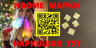 каннабис Рыбинск