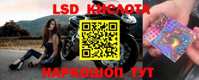 каннабис Рыбинск