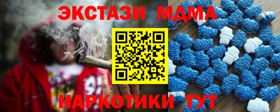 каннабис Рыбинск
