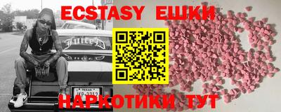 мефедрон VHQ Рязань