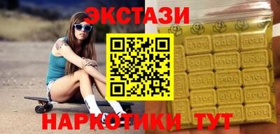 каннабис Рыбинск