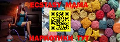 СК Рузаевка