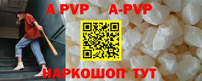 каннабис Рыбинск