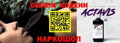 каннабис Рыбинск
