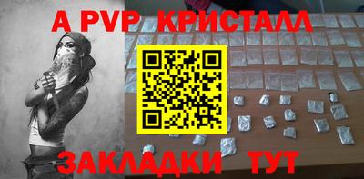 мефедрон VHQ Рязань