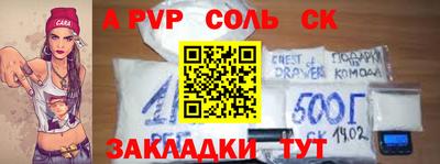 каннабис Рыбинск