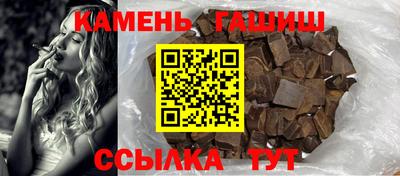 мефедрон VHQ Рязань