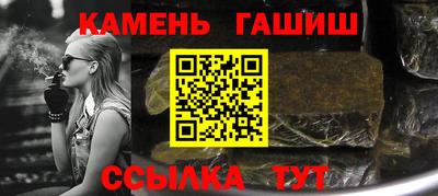 мефедрон VHQ Рязань