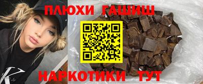 каннабис Рыбинск