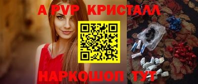 мефедрон VHQ Рязань