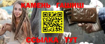 каннабис Рыбинск