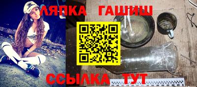 СК Рузаевка