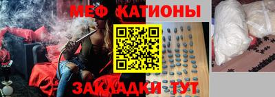 мефедрон VHQ Рязань