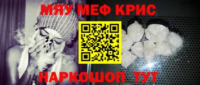 каннабис Рыбинск