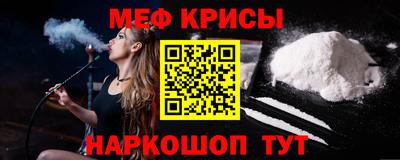 каннабис Рыбинск