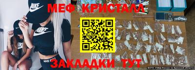 мефедрон VHQ Рязань