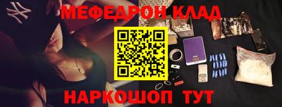 каннабис Рыбинск