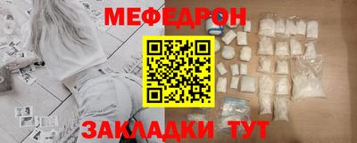 мефедрон VHQ Рязань