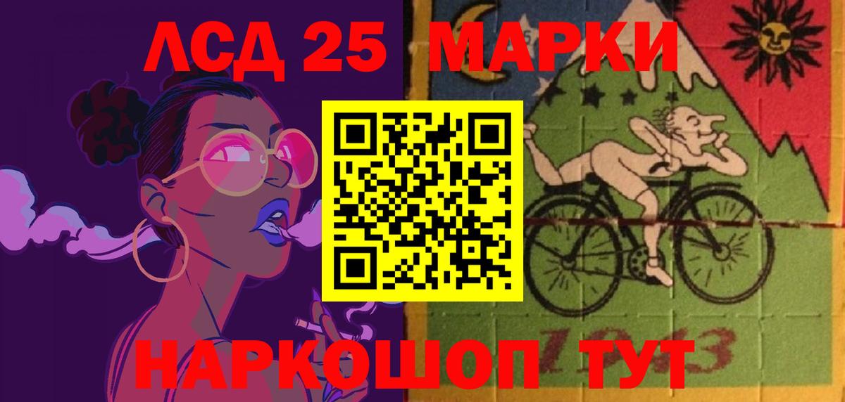 ссылка на мегу ONION  LSD-25 экстази ecstasy  Вход с VPN  Анжеро-Судженск 