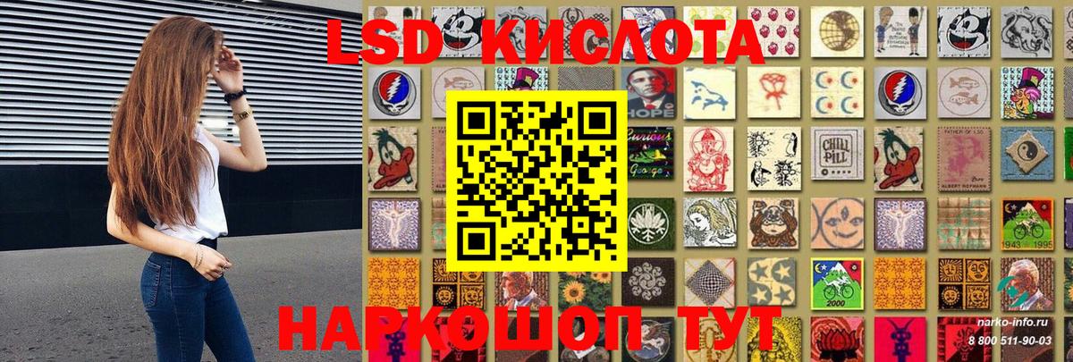 Марки N-bome 1500мкг  Марки N-bome 1500мкг  Наркотические марки  Анжеро-Судженск  Вход с VPN 