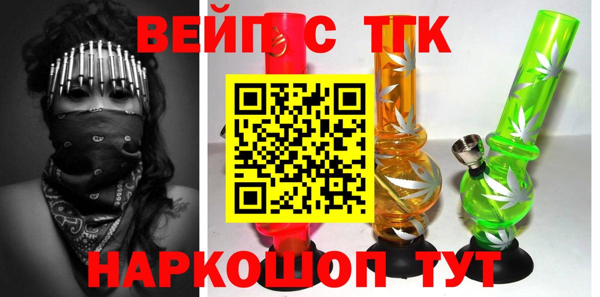 Дистиллят ТГК Wax Анжеро-Судженск