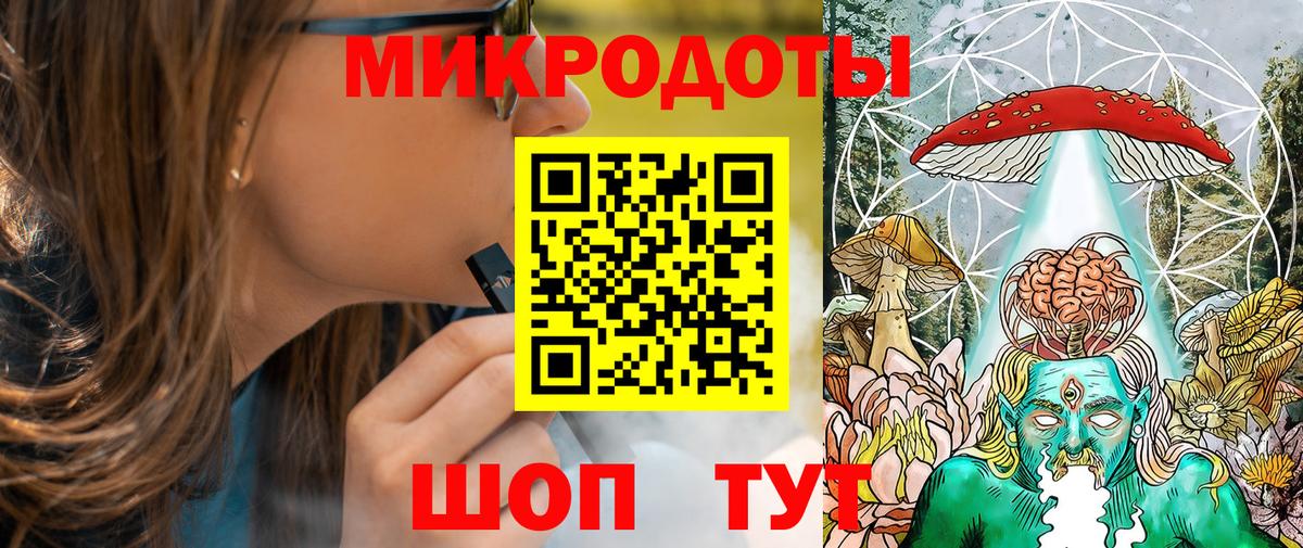 Галлюциногенные грибы MAGIC MUSHROOMS Анжеро-Судженск