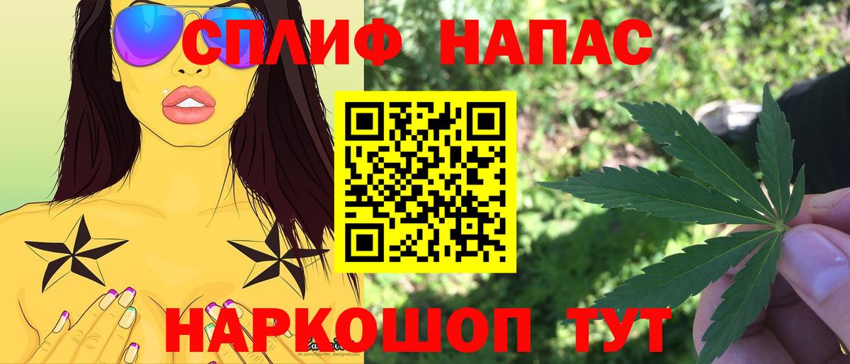 МАРИХУАНА White Widow Анжеро-Судженск