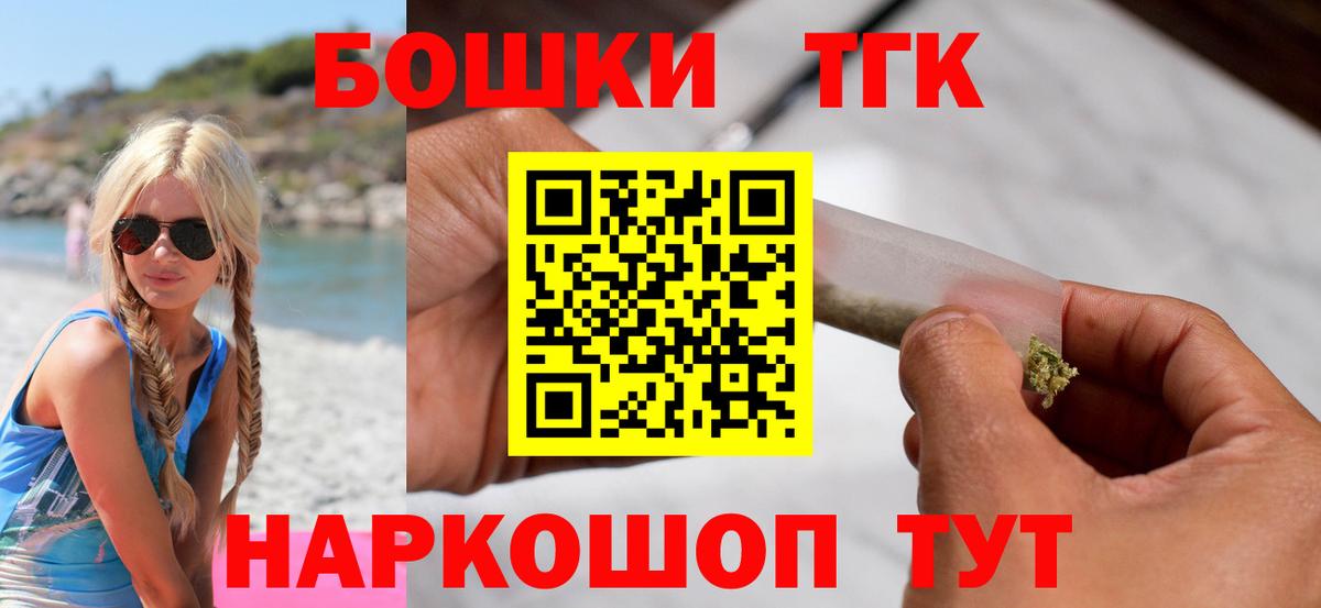 Анжеро-Судженск  Бошки Шишки марихуана  Конопля тримм  Вход с VPN  МАРИХУАНА SATIVA & INDICA 